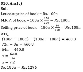 Quantitative Aptitude Quiz For IBPS Clerk Prelims 2023 – 03rd July – Home_8.1