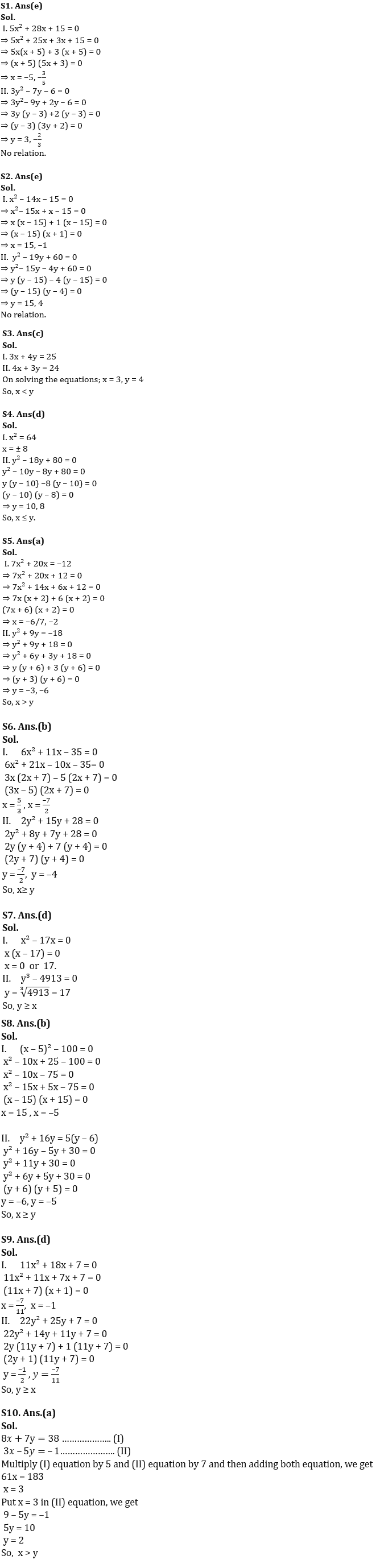 Quantitative Aptitude Quiz For IBPS Clerk Prelims 2023 -18th July – Home_4.1