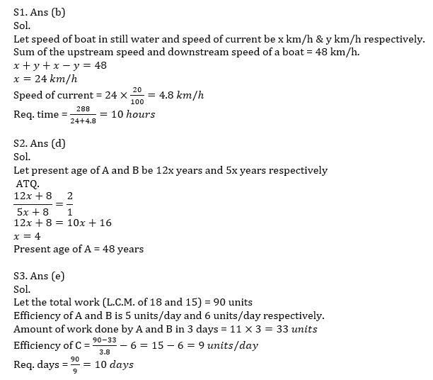 Quantitative Aptitude Quiz For IBPS PO Prelims 2023 -18th July – Home_4.1