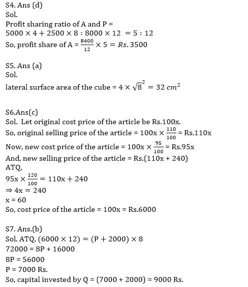 Quantitative Aptitude Quiz For IBPS PO Prelims 2023 -18th July – Home_5.1