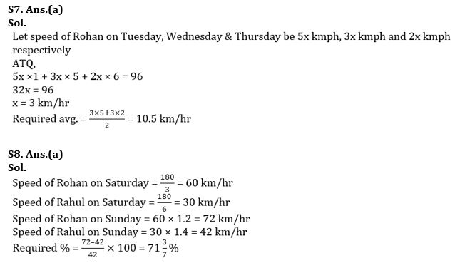 Quantitative Aptitude Quiz For NIACL AO Prelims 2023 -05th August – Home_8.1