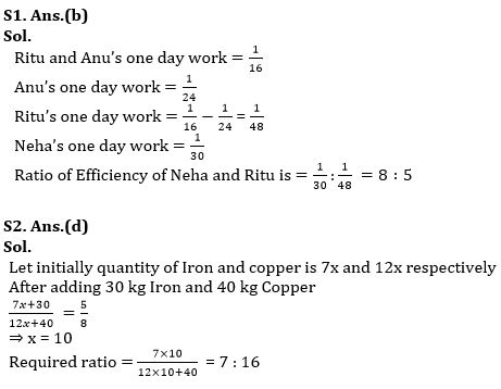 Quantitative Aptitude Quiz For NIACL AO Prelims 2023 -07th August – Home_4.1