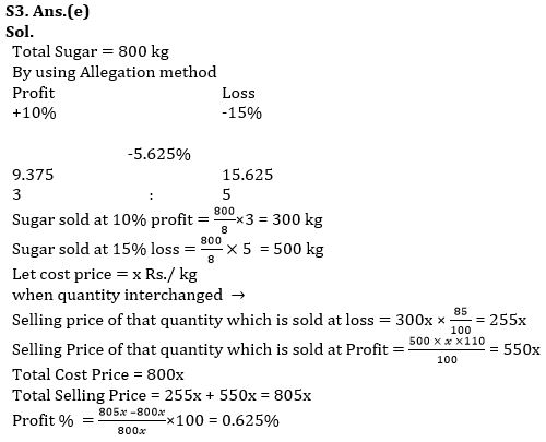 Quantitative Aptitude Quiz For NIACL AO Prelims 2023 -07th August – Home_5.1