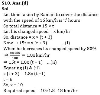 Quantitative Aptitude Quiz For NIACL AO Prelims 2023 -07th August – Home_10.1