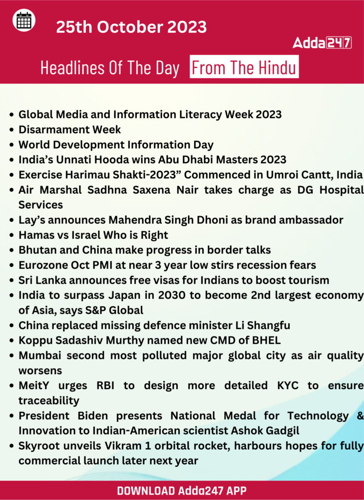 Daily Current Affairs 25 October 2023, Important News Headlines (Daily GK Update) – Home_26.1
