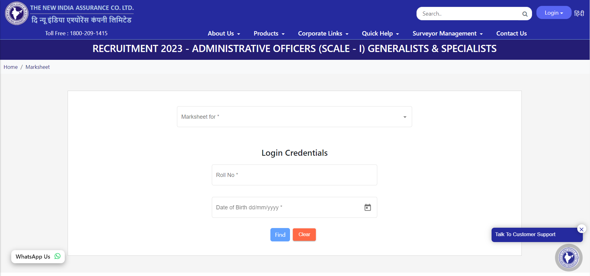 NIACL AO Mains Score Card 2024 Out, Download Scorecard and Marks – Home_3.1