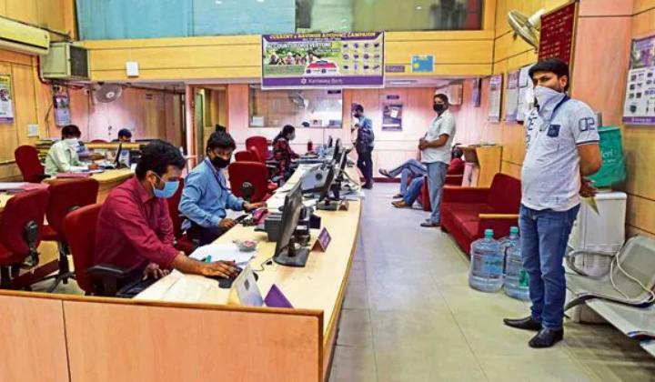 IBPS Clerk Vacancy 2025