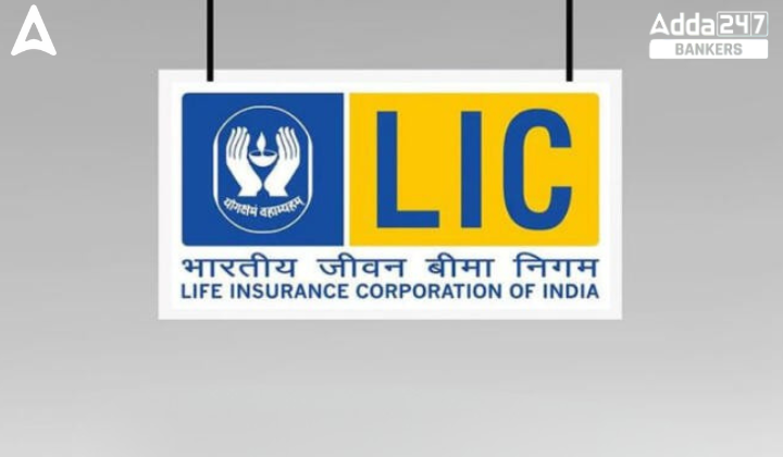 LIC ADO Selection Process 2025