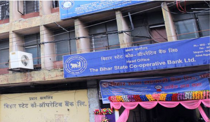 Bihar State Co-operative Bank Clerk Result 2025