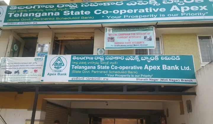 Telangana State Cooperative Apex Bank Recruitment 2025