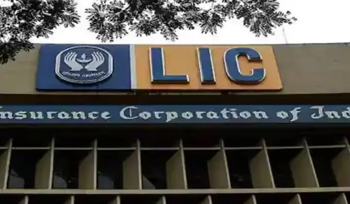 LIC AAO Expected Cut Off