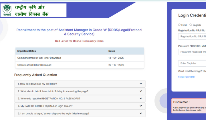 NABARD Grade A Admit Card 2025 Out