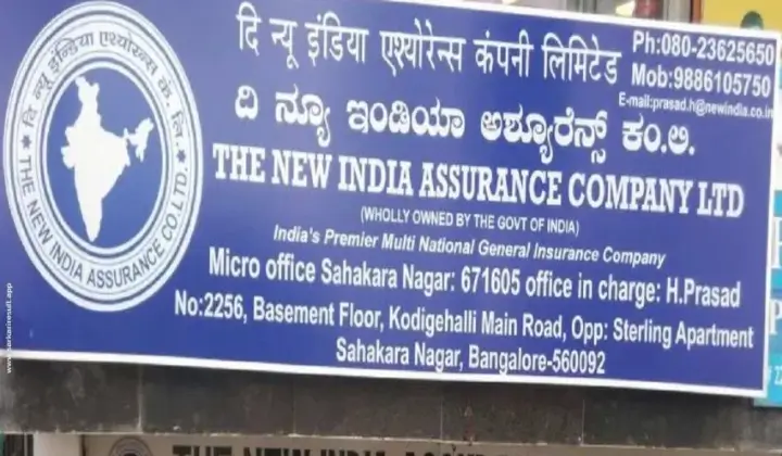 NIACL AO MAINS Cut Off