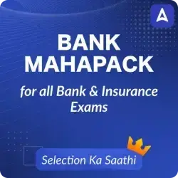 Bank Mahapack 2026