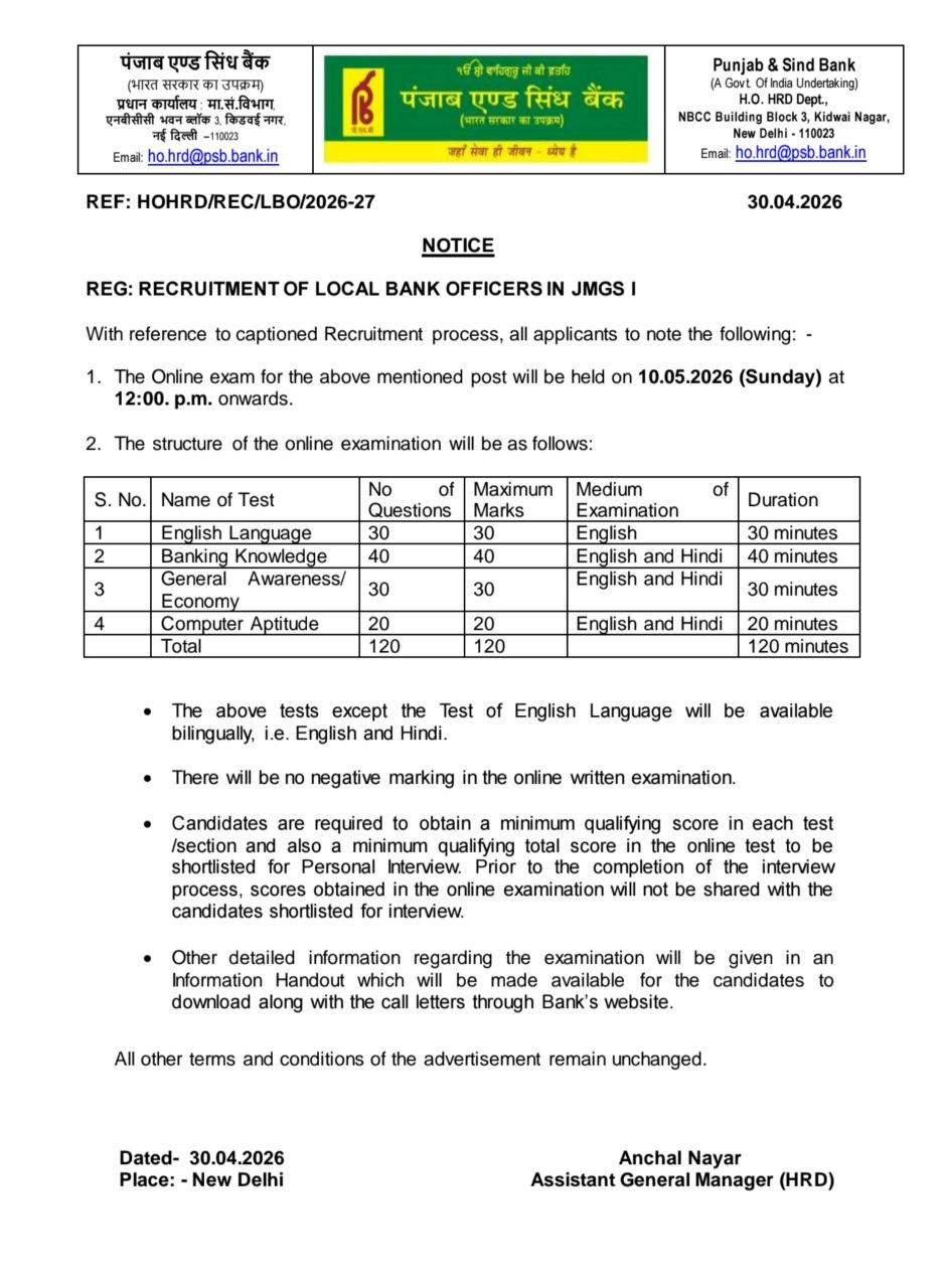 Punjab and Sind Bank LBO Exam Date 2026 Out