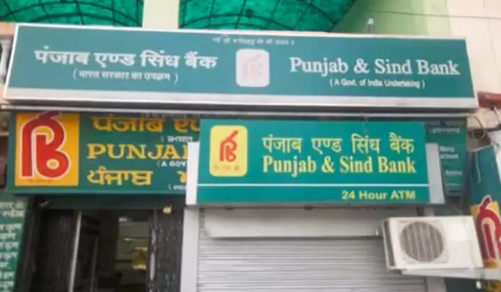 Punjab and Sind LBO Admit Card 2026