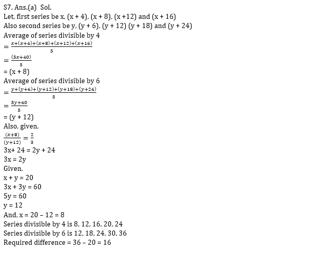 LIC ADO Mains क्वांट क्विज 2023 – 02nd April – Latest Hindi Banking jobs_11.1