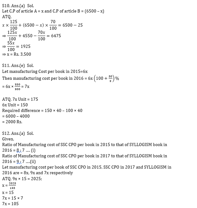 LIC ADO Mains क्वांट क्विज 2023 – 02nd April – Latest Hindi Banking jobs_13.1