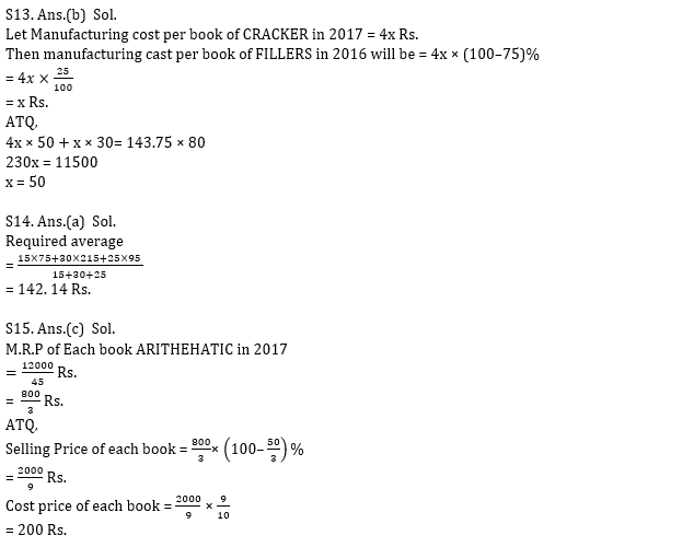 LIC ADO Mains क्वांट क्विज 2023 – 02nd April – Latest Hindi Banking jobs_14.1