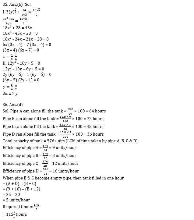 LIC ADO Mains क्वांट क्विज 2023 – 02nd April – Latest Hindi Banking jobs_10.1