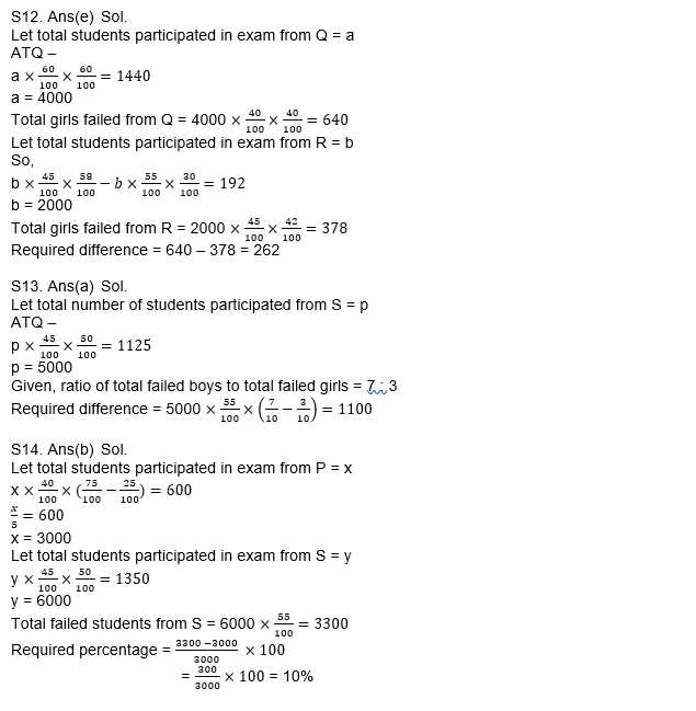 LIC ADO Mains क्वांट क्विज 2023 – 11th April – Latest Hindi Banking jobs_12.1