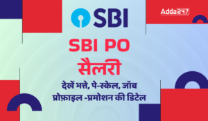 SBI PO Salary Revised: SBI PO का सालाना पैकेज 20 लाख के पार, देखें पे-स्केल, जॉब प्रोफाइल और प्रमोशन डिटेल्स