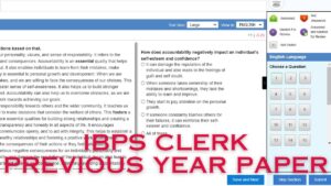 IBPS Clerk Previous Year Question Papers, PDF में करें डाउनलोड, एग्जाम में मिलेगा बेनिफिट