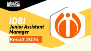 IDBI JAM Final Result 2025 जारी: जूनियर असिस्टेंट मैनेजर फाइनल रिजल्ट लिंक हुआ एक्टिव