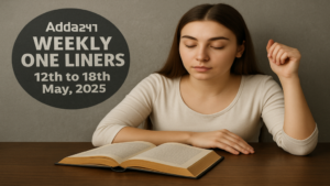 Weekly Current Affairs Free PDF in Hindi: साप्ताहिक करेंट अफेयर्स 12 से 18 मई, 2025, डाउनलोड करें PDF