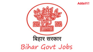 Bihar Police Driver Constable Vacancy 2025, बिहार पुलिस में 4361 पदों पर निकली बंपर वैकेंसी, आवेदन शुरू – यहाँ से करें अप्लाई