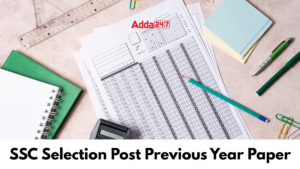 SSC Selection Post Phase 14 Previous Year Paper PDF: डाउनलोड करें PDF और शुरू करें तैयारी