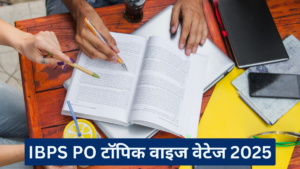 IBPS PO टॉपिक वाइज वेटेज 2025: जानिए ज़्यादा नंबर दिलाने वाले टॉपिक्स और स्मार्ट तैयारी के टिप्स
