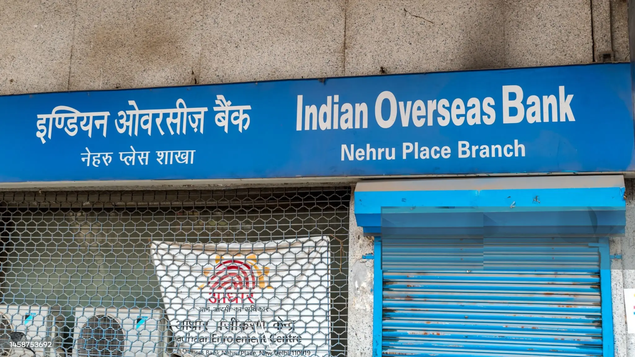 Indian Overseas Bank SO Admit Card
