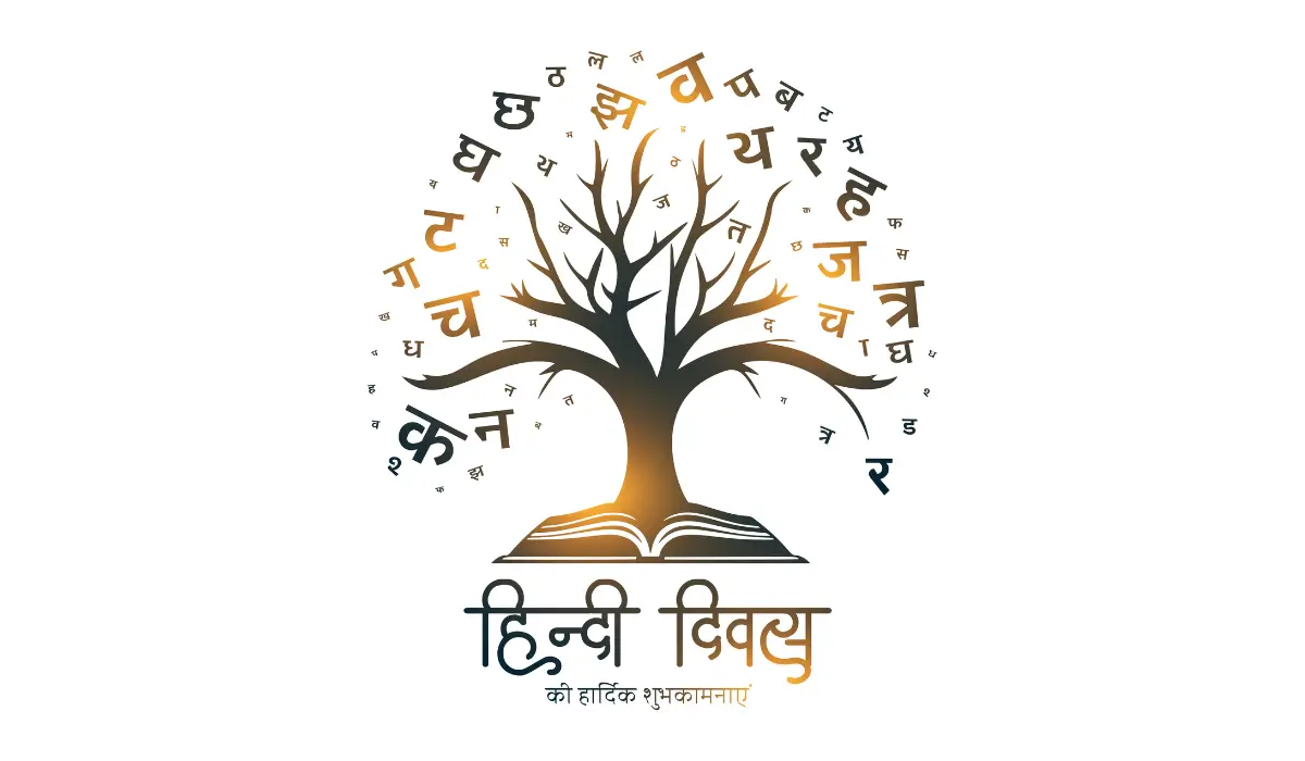 Hindi Diwas