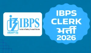 IBPS Clerk 2026, जानें एग्जाम डेट, सिलेबस, एग्जाम पैटर्न और पिछले वर्षो के पेपर्स हिंदी में
