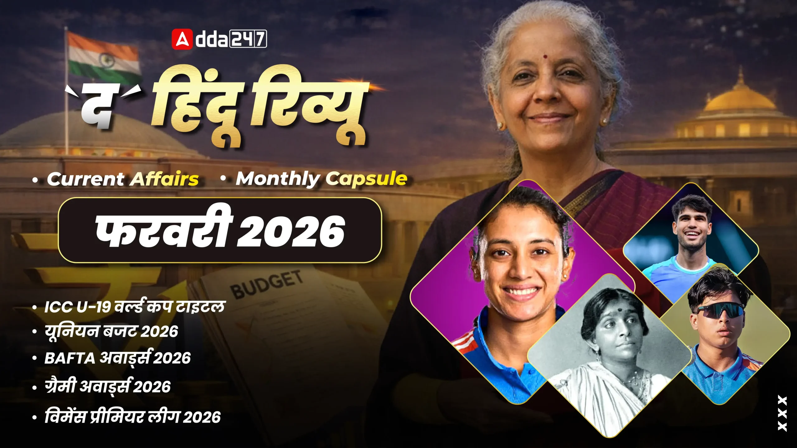 Hindu Review February 2026