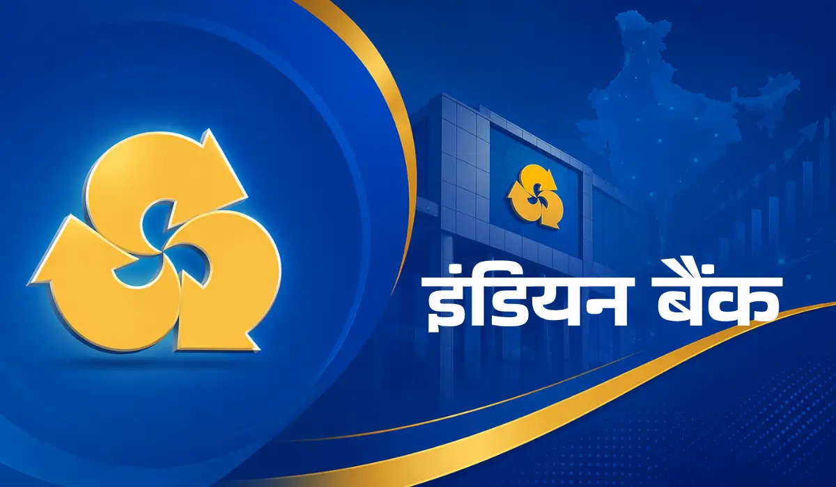 Indian Bank SO Recruitment 2026