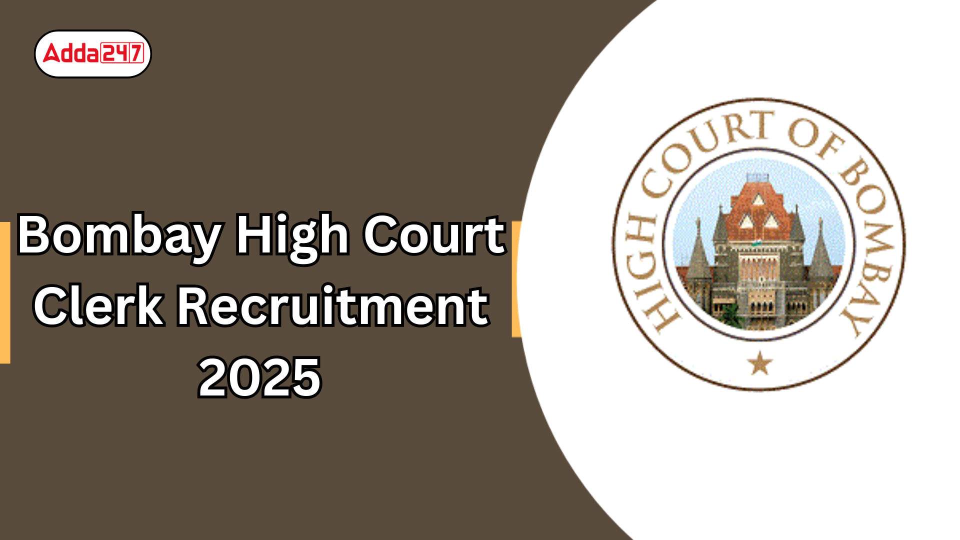 BHC Recruitment 2025