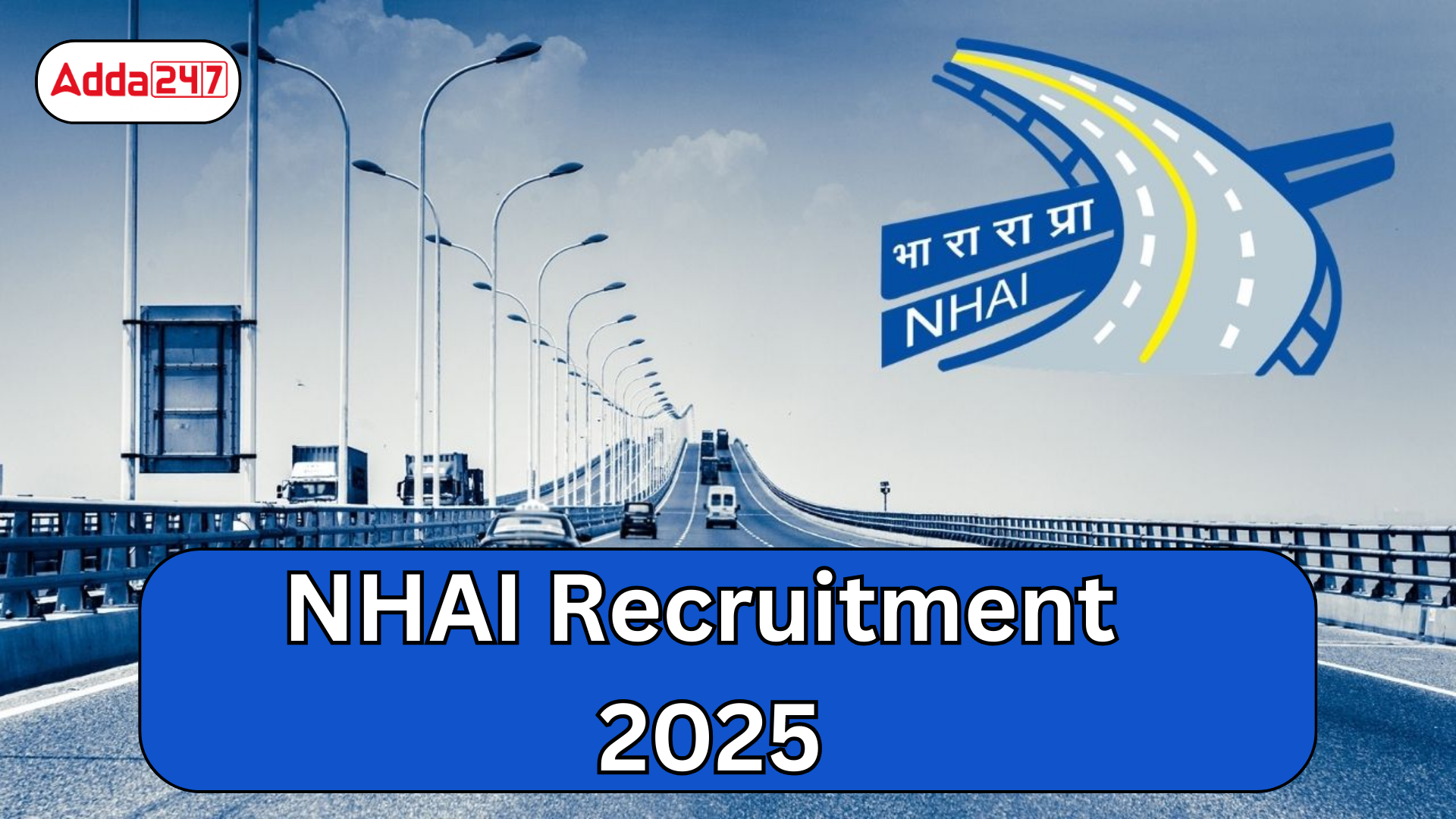 NHAI Recruitment 20205