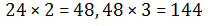 Missing number and missing figure Reasoning Quiz For SSC CHSL : 19th February 2020_160.1