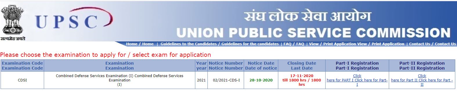 UPSC CDS Recruitment Notification 2021(I): Download Official Notification PDF_50.1