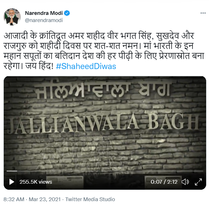 Shaheed Diwas, Let's Ride Together For The Respect_50.1