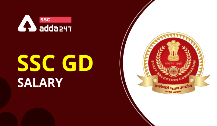 SSC GD Salary 2021 Check Pay Scale Allowances Job Profile Career ssc-gd-joining-date-2022-ssc-gd-joining-letter-ssc-gd-joining