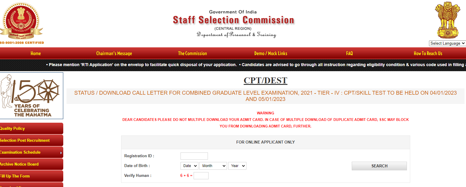 SSC CGL CPT Tier-IV Exam Admit Card , Download SSC CGL CPT Admit Card_50.1