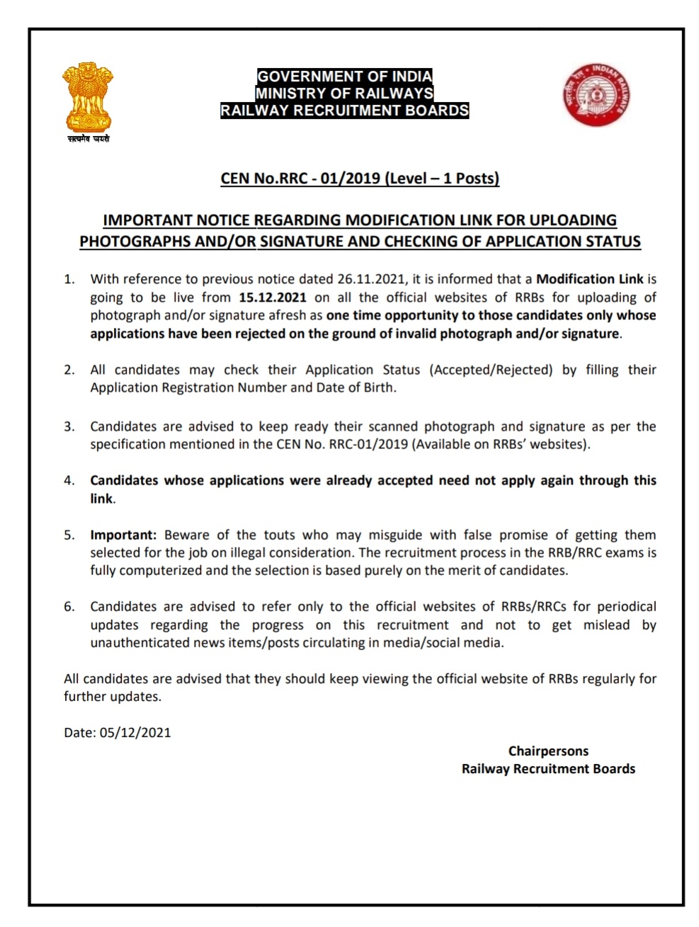 RRB Group D Application Status 2021, Correction Link Activate Till 26 December_60.1