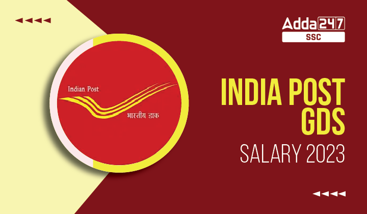 India Post GDS Salary 2023 Job Profile And Salary After 7th Pay Commission India Post GDS Salary 2023 Job Profile And Salary After 7th Pay Commission