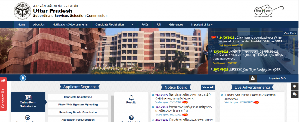 UPSSSC PET 2023 Notification, Online Form Last Date, Exam Date_50.1