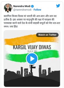 कारगिल विजय दिवस 2022 और इसका महत्व, भारत ने इस दिन पाकिस्तान को हराया था, (26th July)_70.1