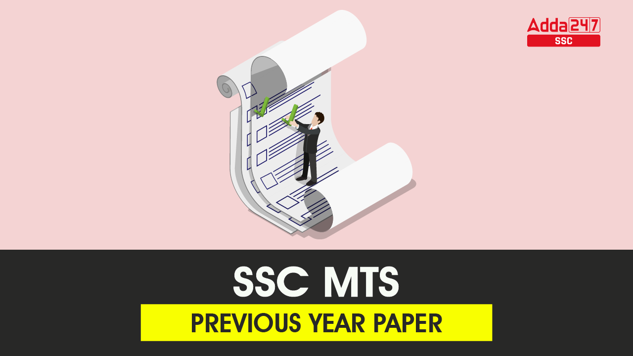 SSC MTS Previous Year Paper, Download Free PDF