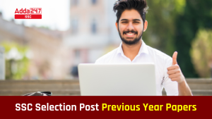 SSC Selection Post Phase 13 Previous Year Papers